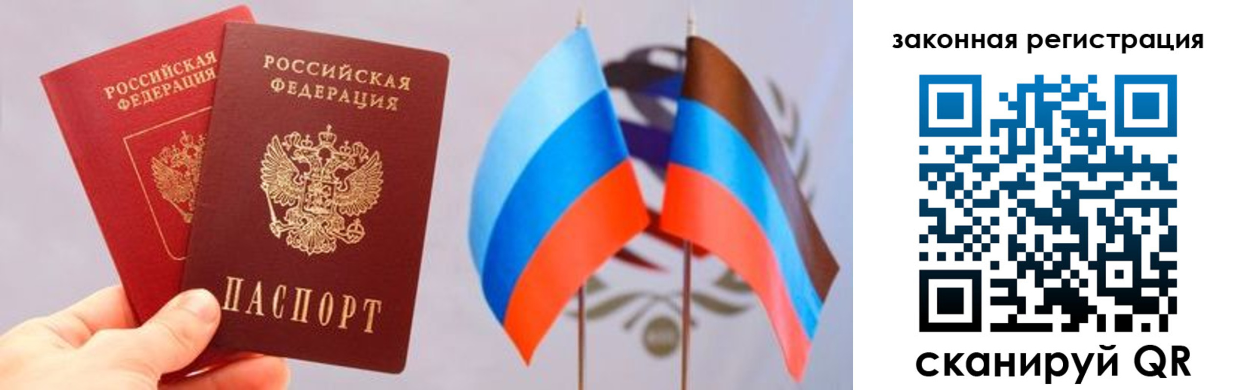 временная регистрация собственник в Валдае